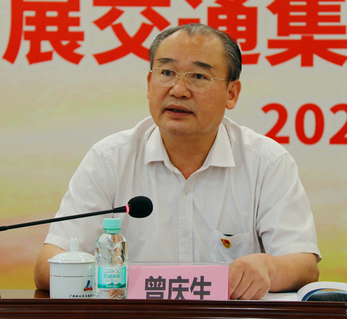 圖2：北投集團黨委副書記、董事、工會主席曾慶生在會上講話_副本.jpg