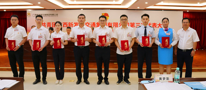 圖12：新發(fā)展集團黨委副書記、副董事長、總經理藍日彥為青年崗位能手代表頒獎_副本.jpg