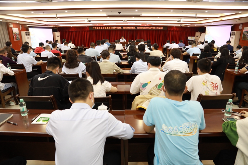 三黨建、黨風(fēng)廉政、宣傳和意識形態(tài)年度工作會議.JPG
